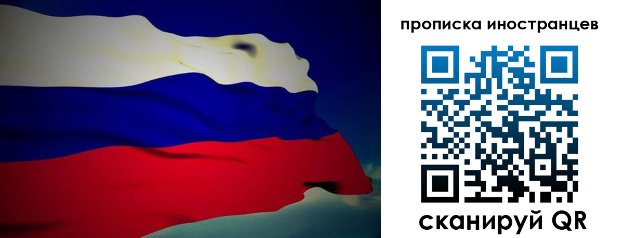 временная регистрация гарантия в Тихорецке